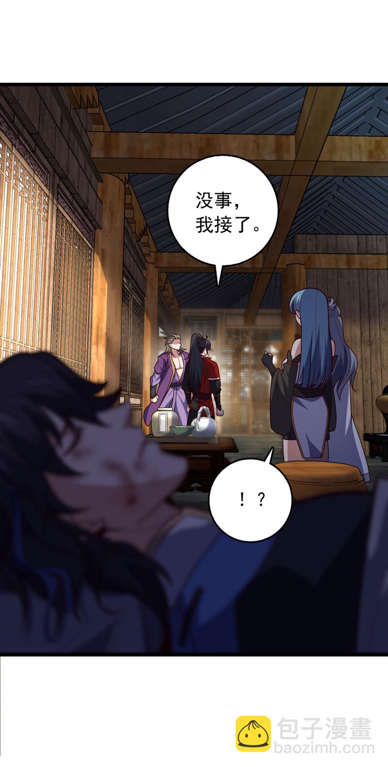 第36话 就他？能伤到我？-第36话