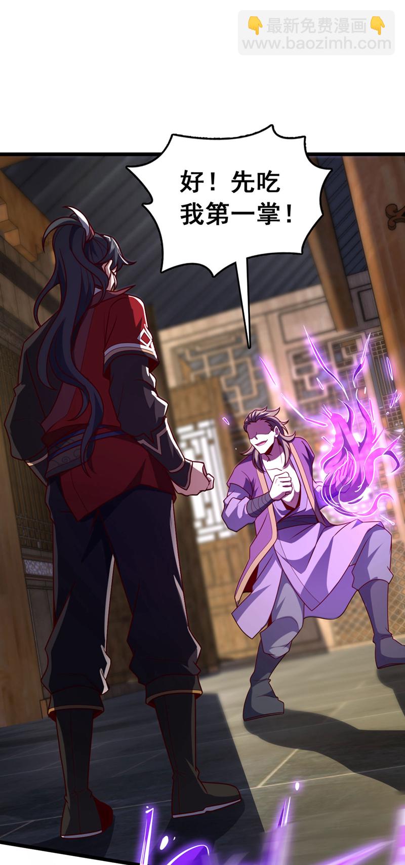 第36话 就他？能伤到我？-第36话