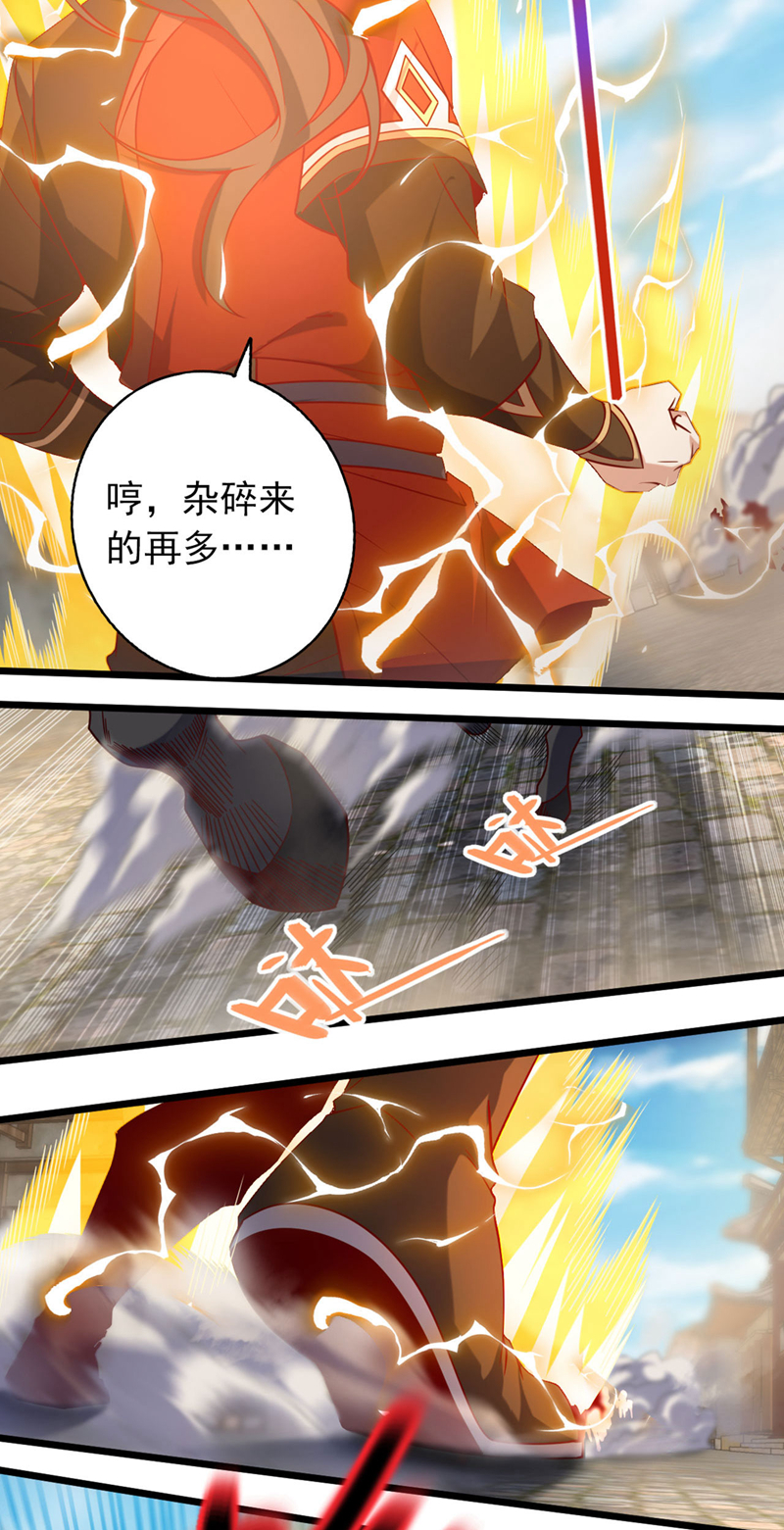 第40话 爷爷他&hellip;&hellip;去了-第40话