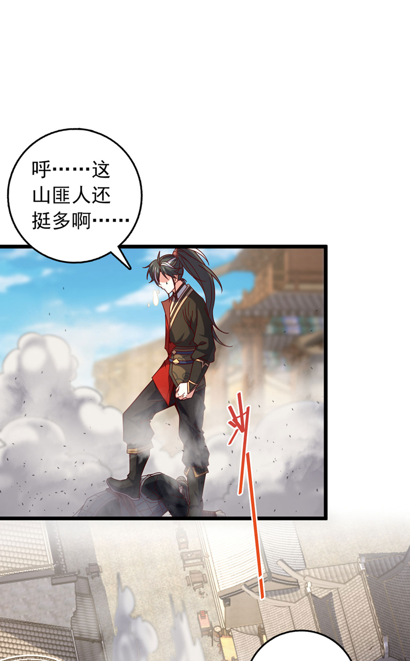 第40话 爷爷他&hellip;&hellip;去了-第40话
