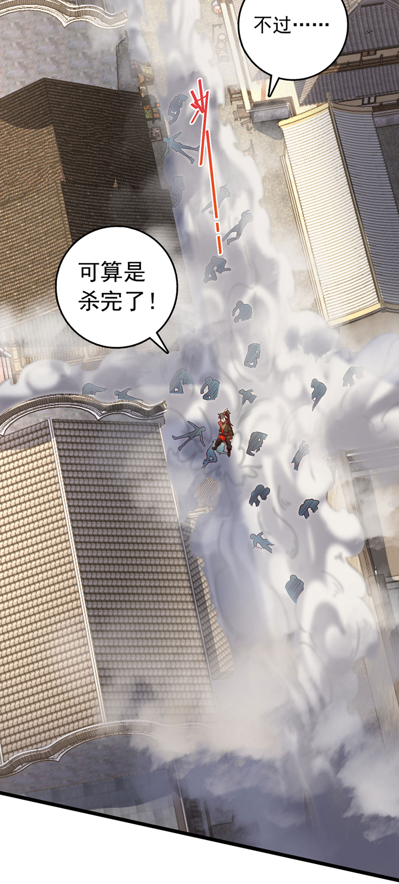 第40话 爷爷他&hellip;&hellip;去了-第40话