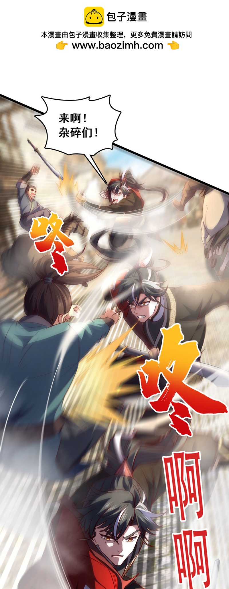 第40话 爷爷他&hellip;&hellip;去了-第40话