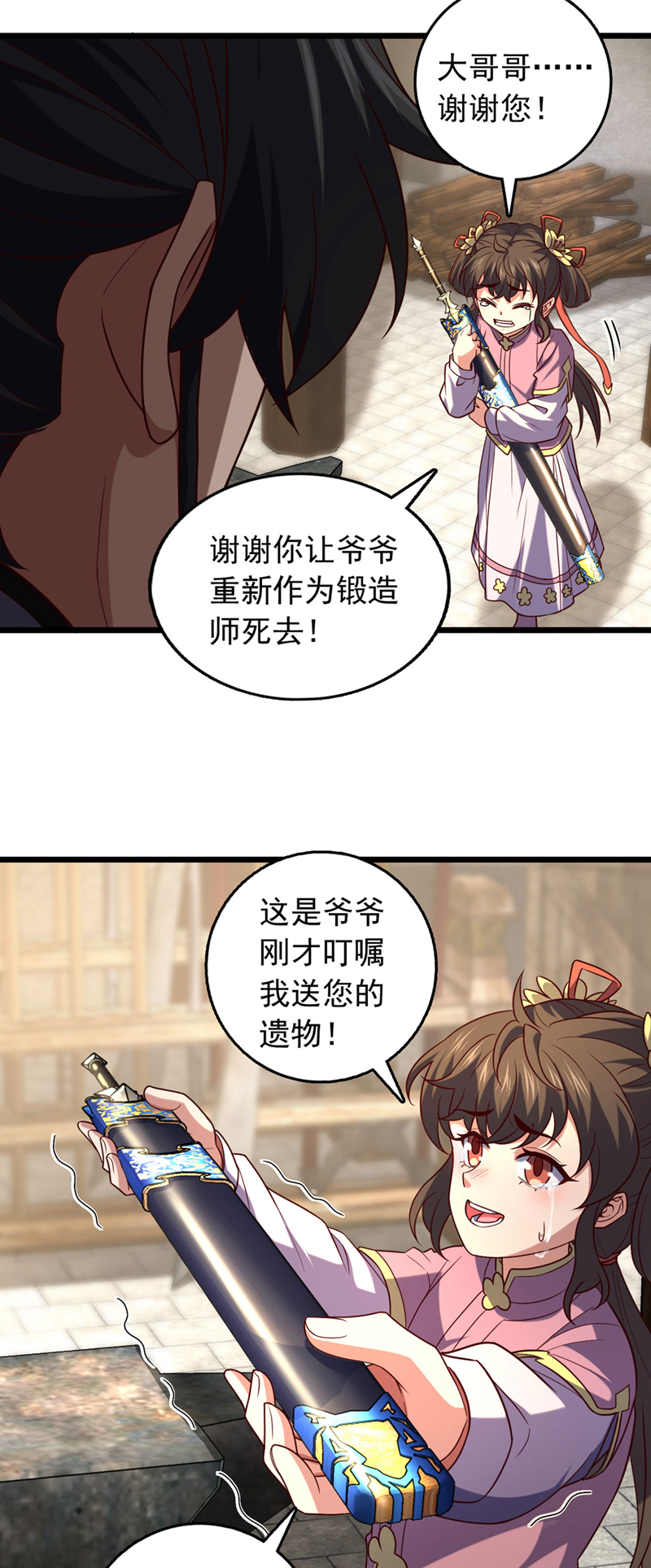 第40话 爷爷他&hellip;&hellip;去了-第40话