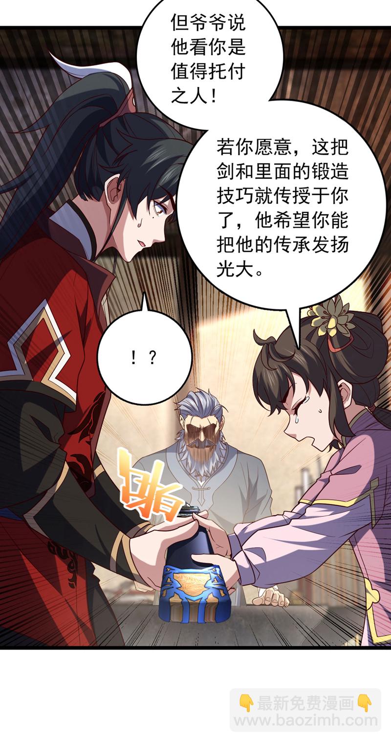 第40话 爷爷他&hellip;&hellip;去了-第40话
