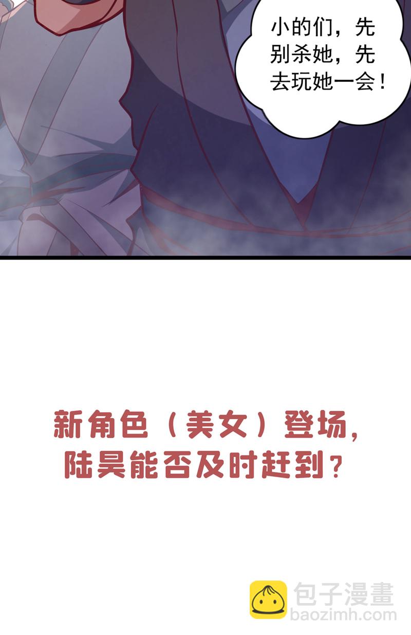 第40话 爷爷他&hellip;&hellip;去了-第40话
