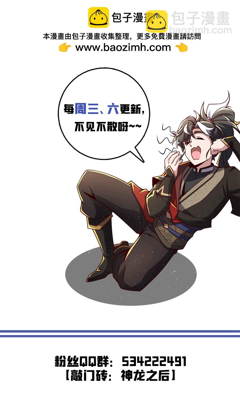 第40话 爷爷他&hellip;&hellip;去了-第40话