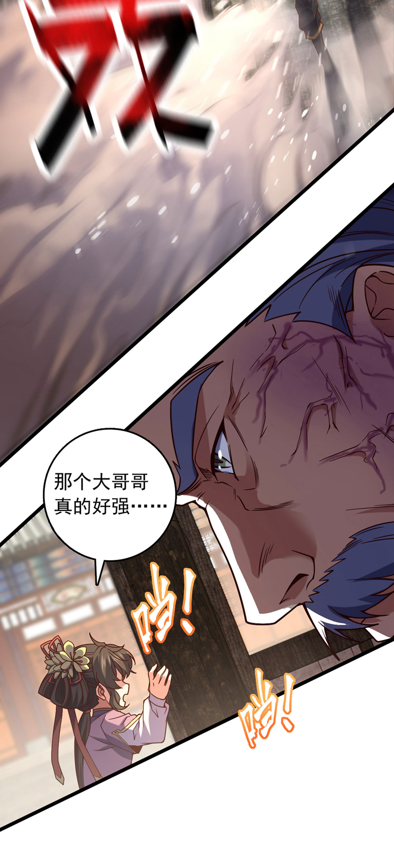 第40话 爷爷他&hellip;&hellip;去了-第40话
