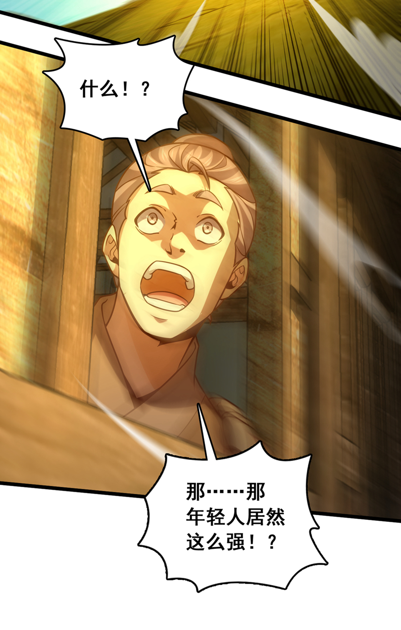 第44话 做春秋大梦去吧-第44话