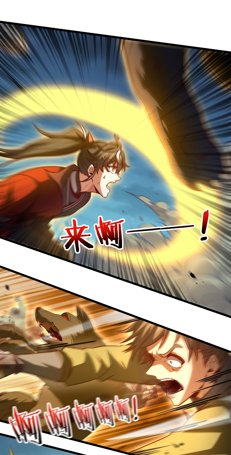 第44话 做春秋大梦去吧-第44话