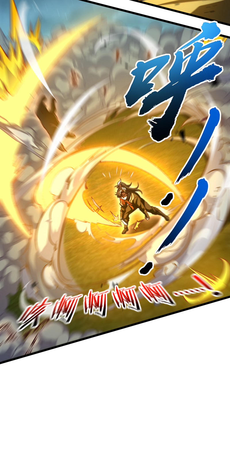 第44话 做春秋大梦去吧-第44话