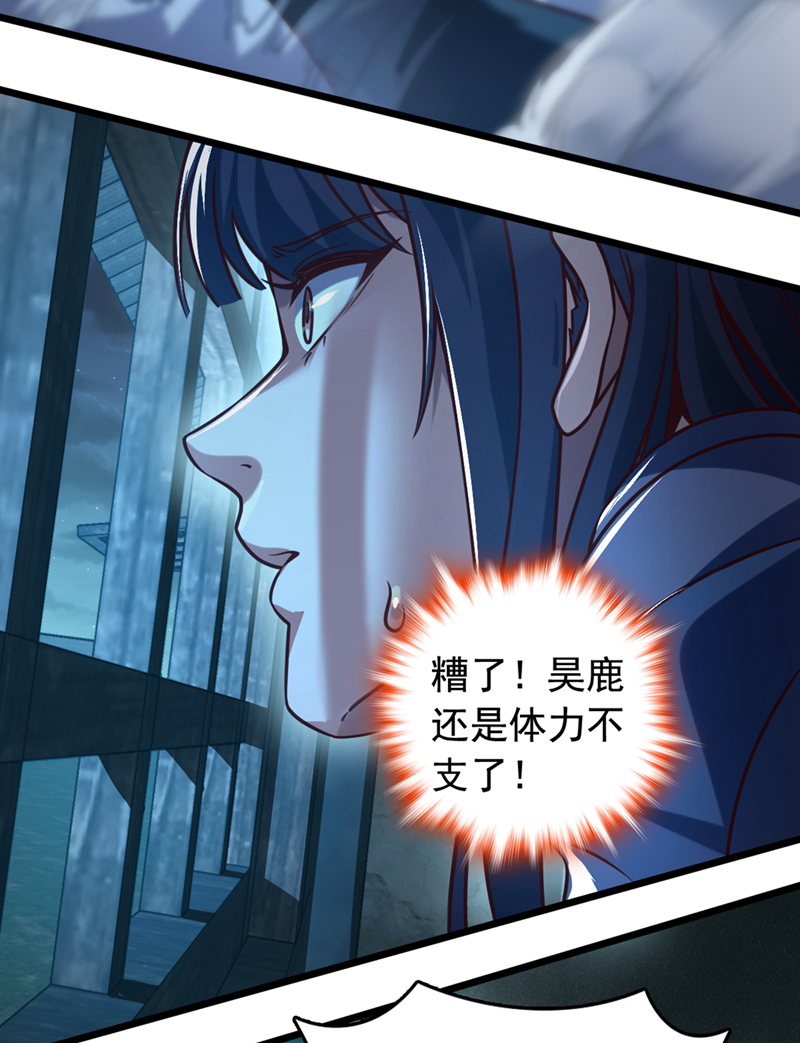 第44话 做春秋大梦去吧-第44话