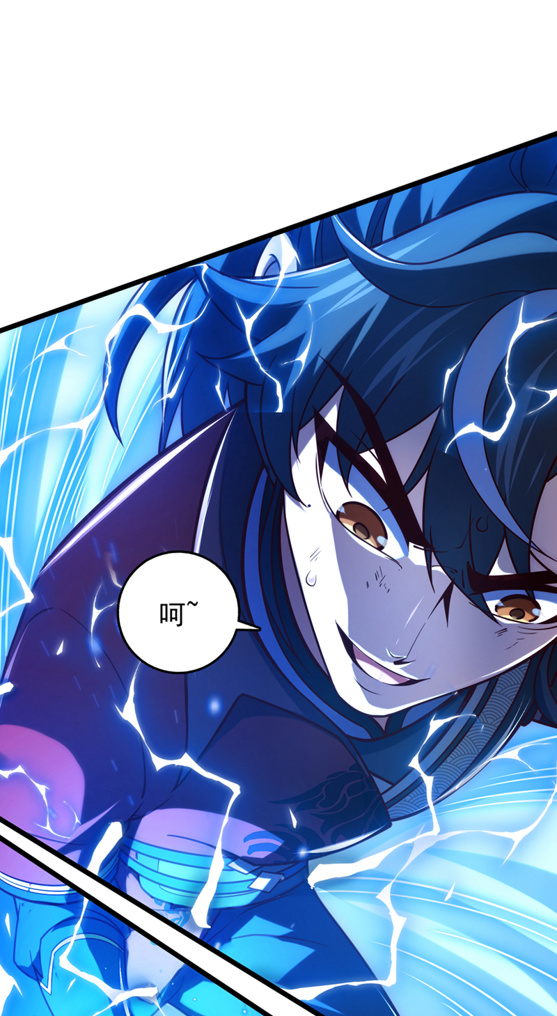 第44话 做春秋大梦去吧-第44话