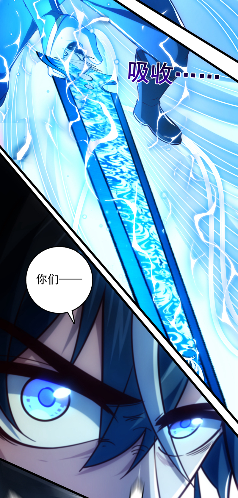 第44话 做春秋大梦去吧-第44话