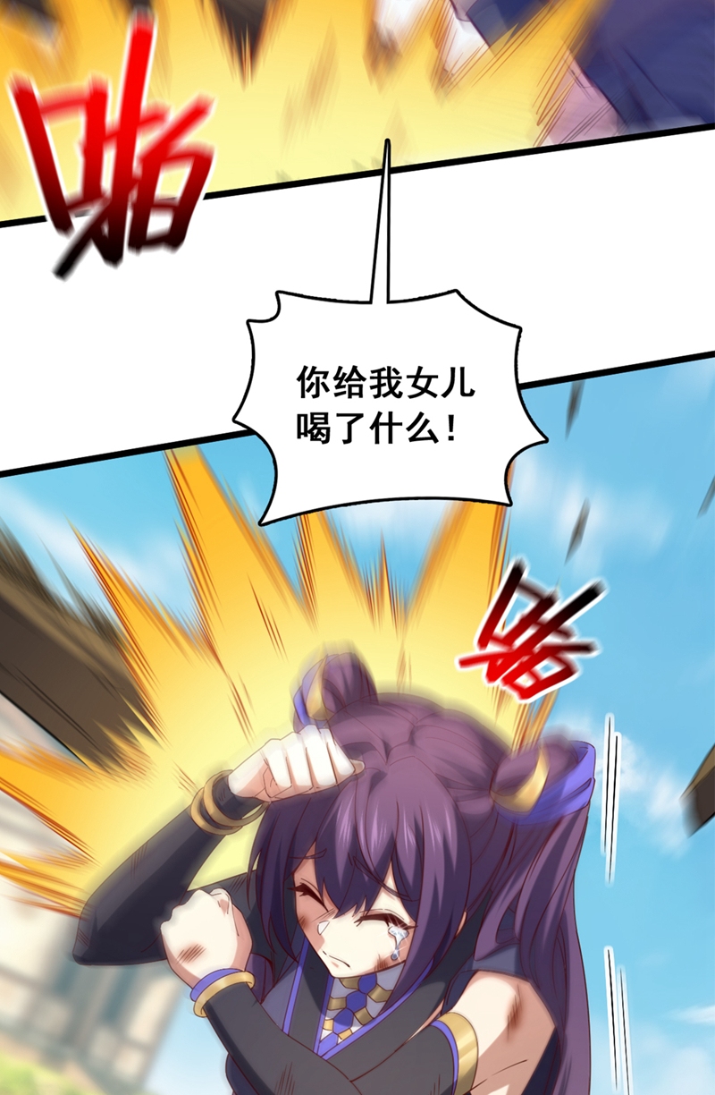 第44话 做春秋大梦去吧-第44话