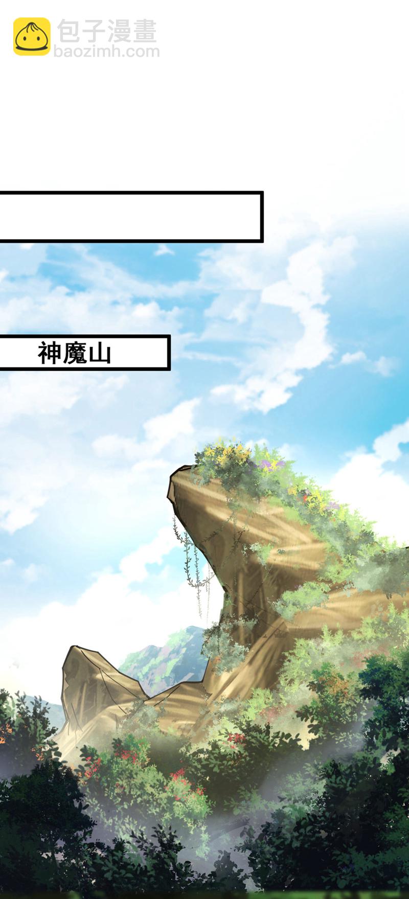 第46话 只能冒险一试了-第46话