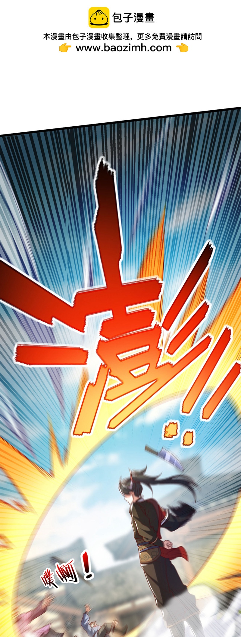 第46话 只能冒险一试了-第46话