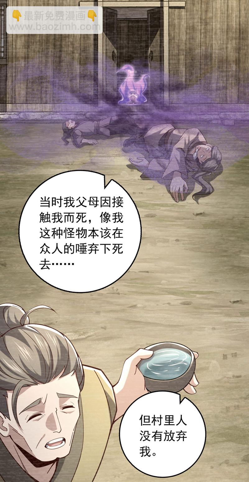 第46话 只能冒险一试了-第46话
