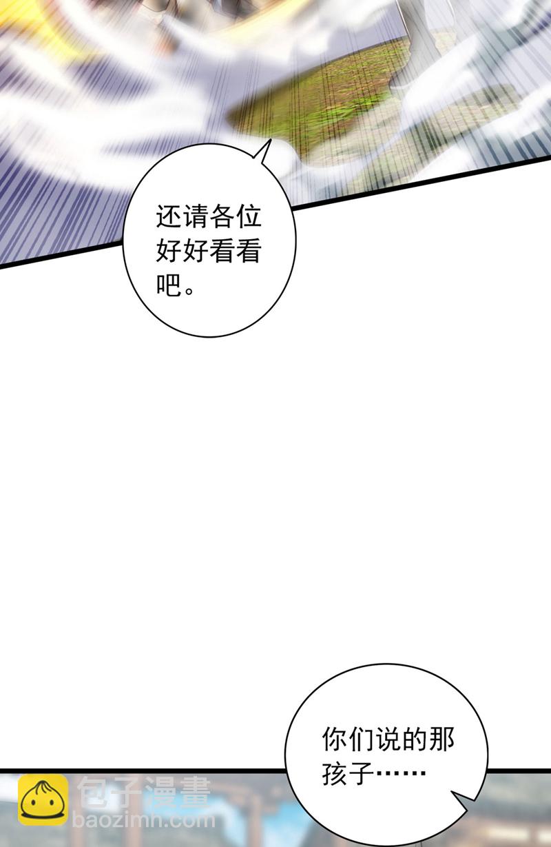 第46话 只能冒险一试了-第46话