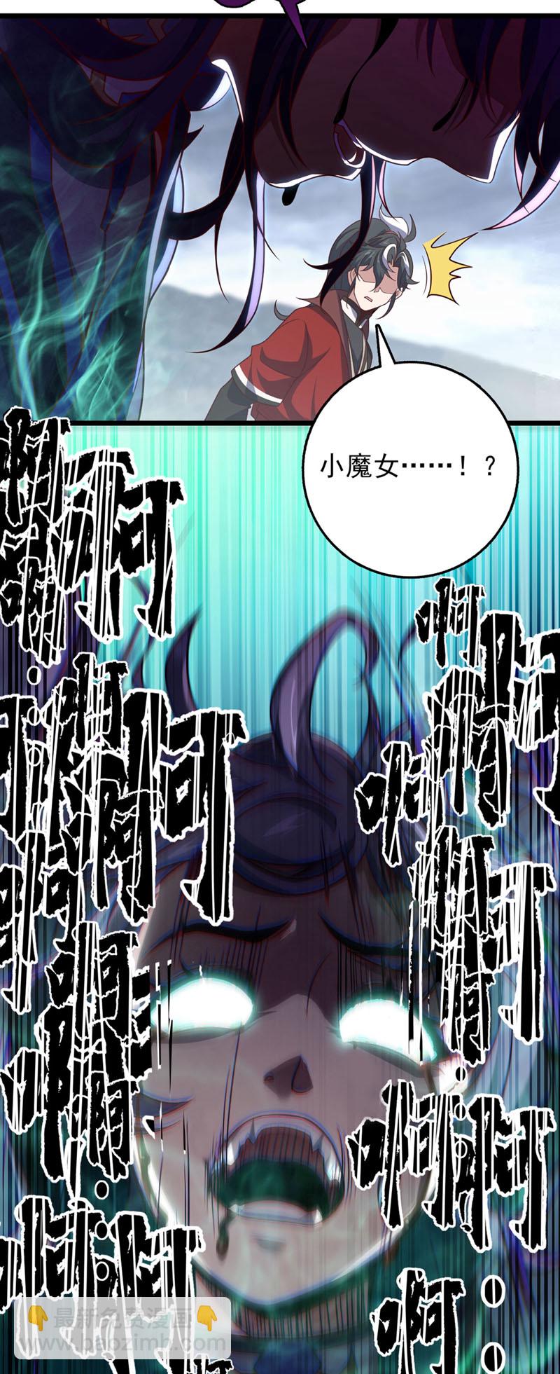 第48话 他们是被我害的？-第48话