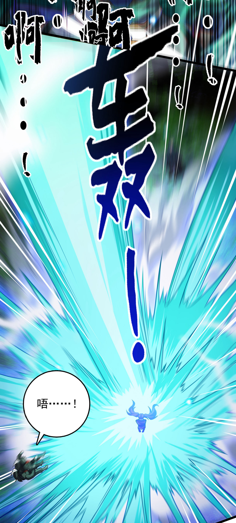 第48话 他们是被我害的？-第48话