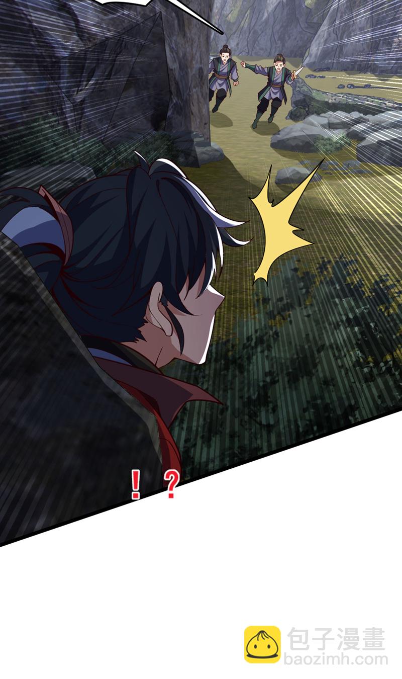 第48话 他们是被我害的？-第48话