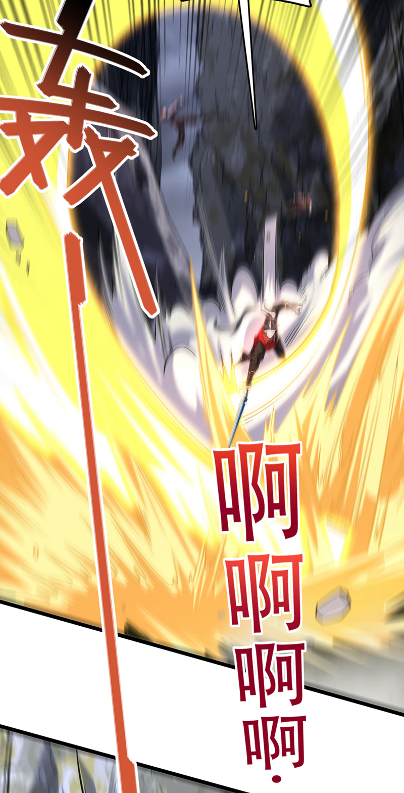 第48话 他们是被我害的？-第48话
