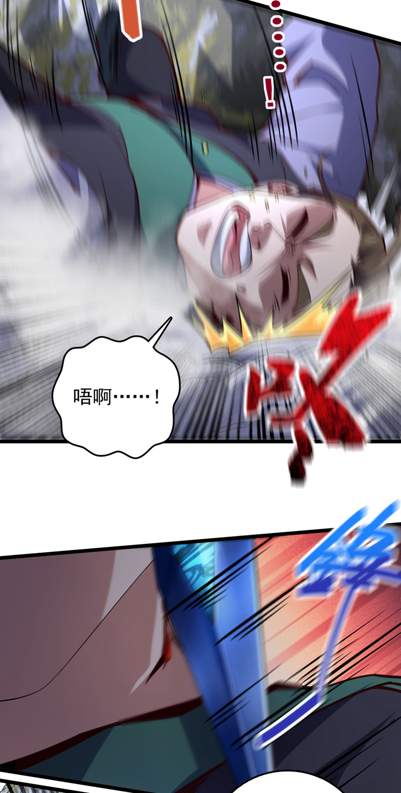 第48话 他们是被我害的？-第48话