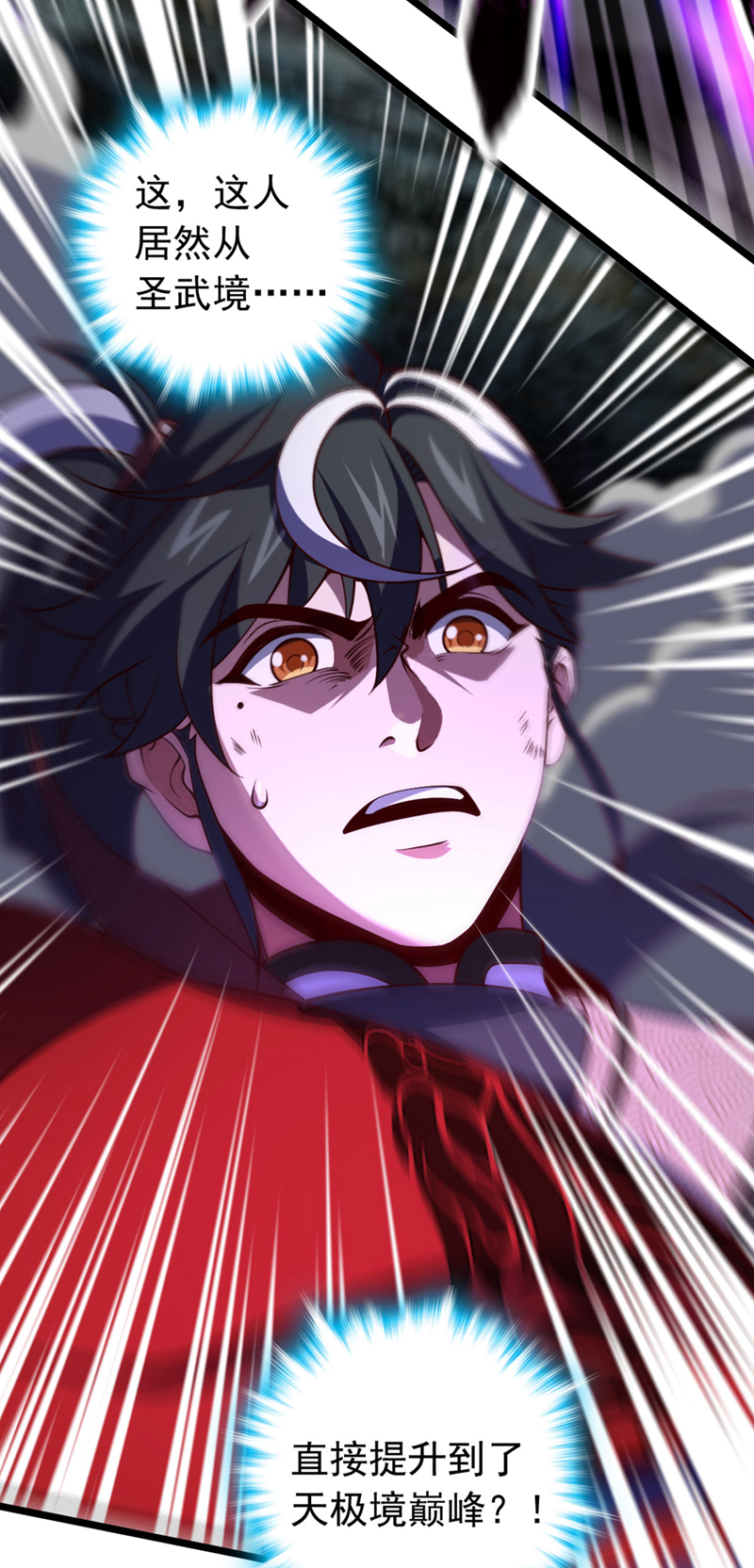 第48话 他们是被我害的？-第48话