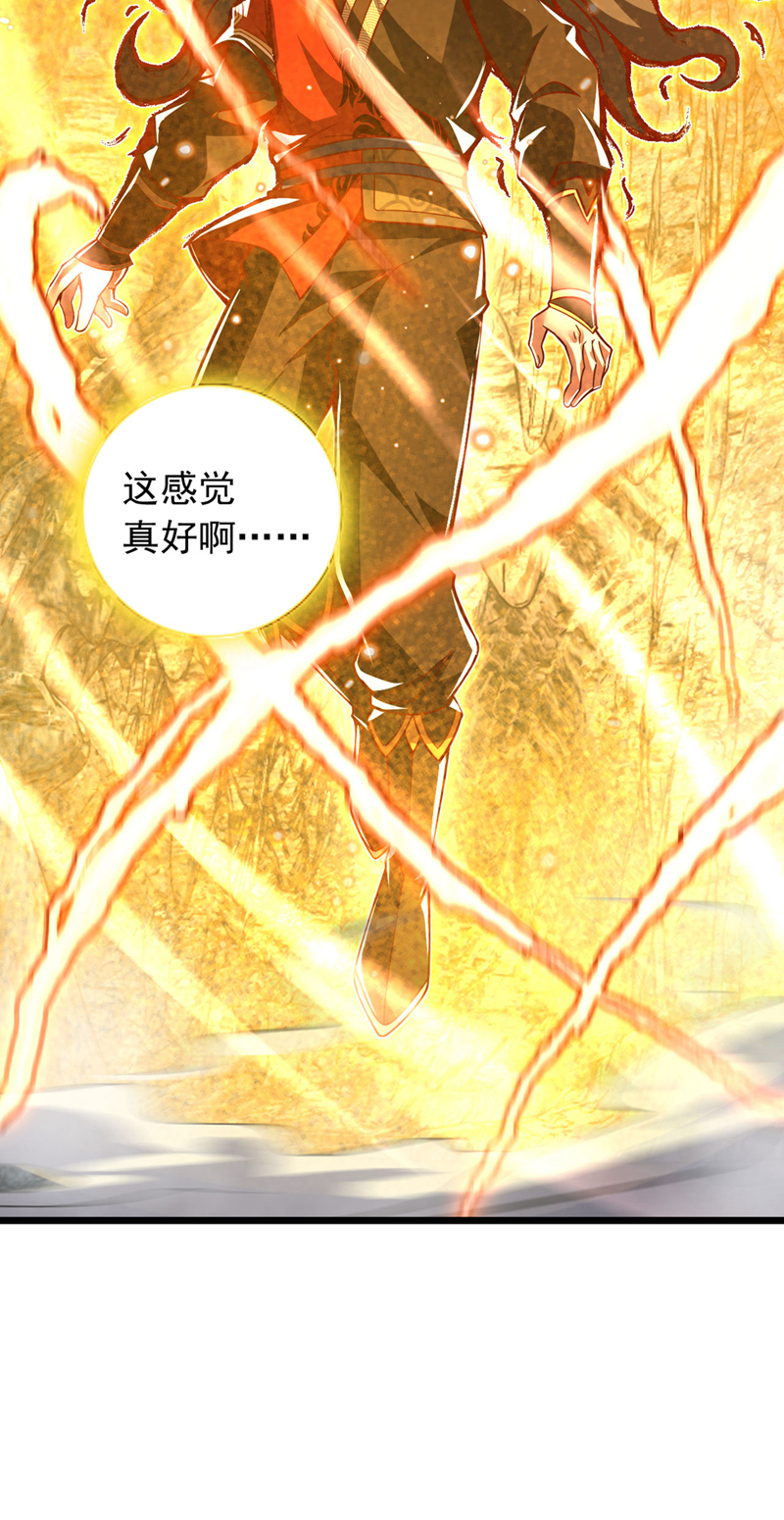 第50话 神龙还活着？！-第50话