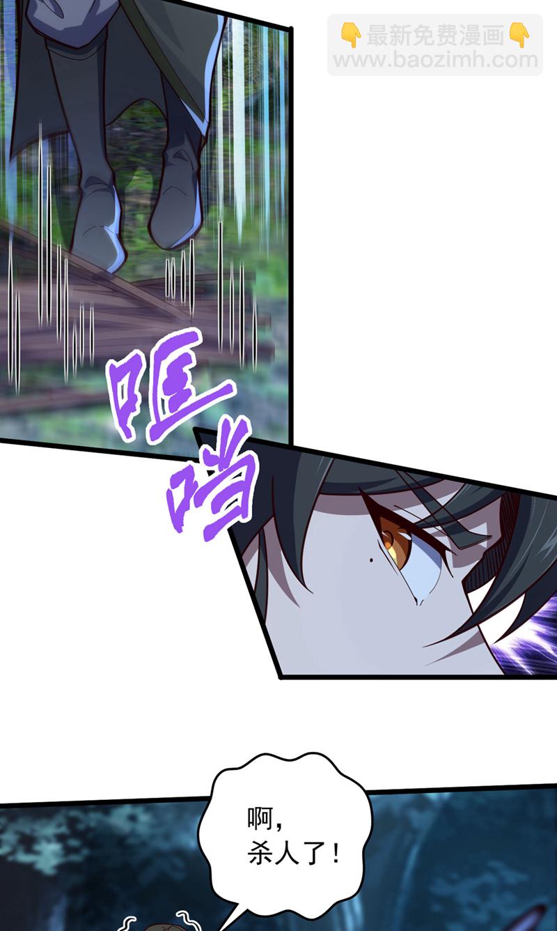 第5话 我就是个凑数的？-第6话