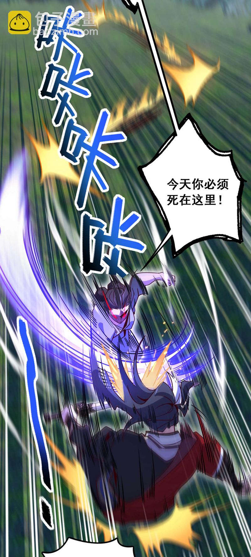 第5话 我就是个凑数的？-第6话