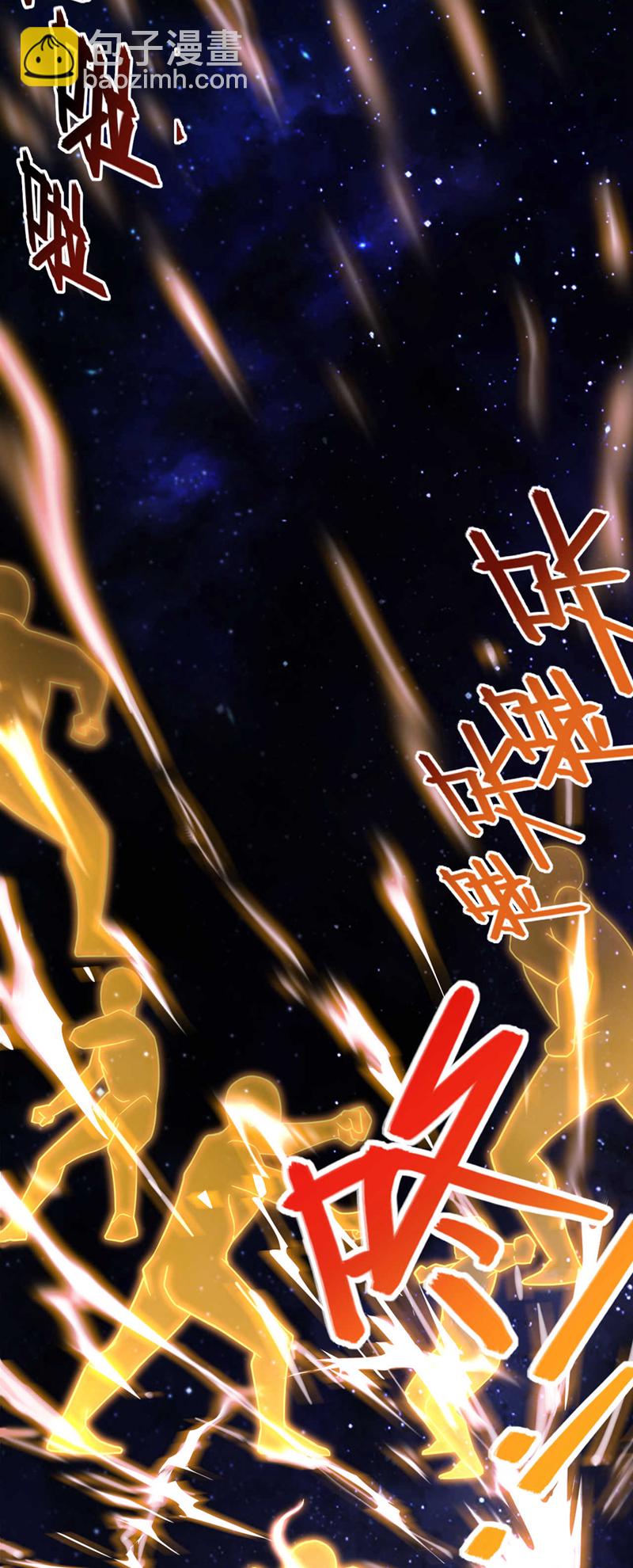 第5话 我就是个凑数的？-第6话