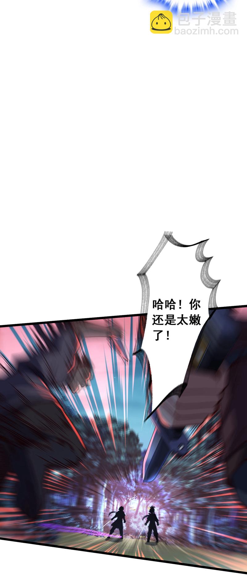 第5话 我就是个凑数的？-第6话