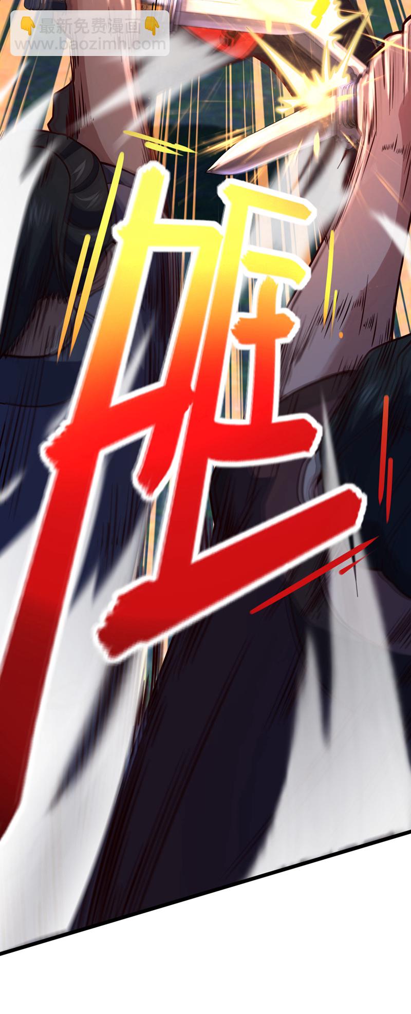 第5话 我就是个凑数的？-第6话