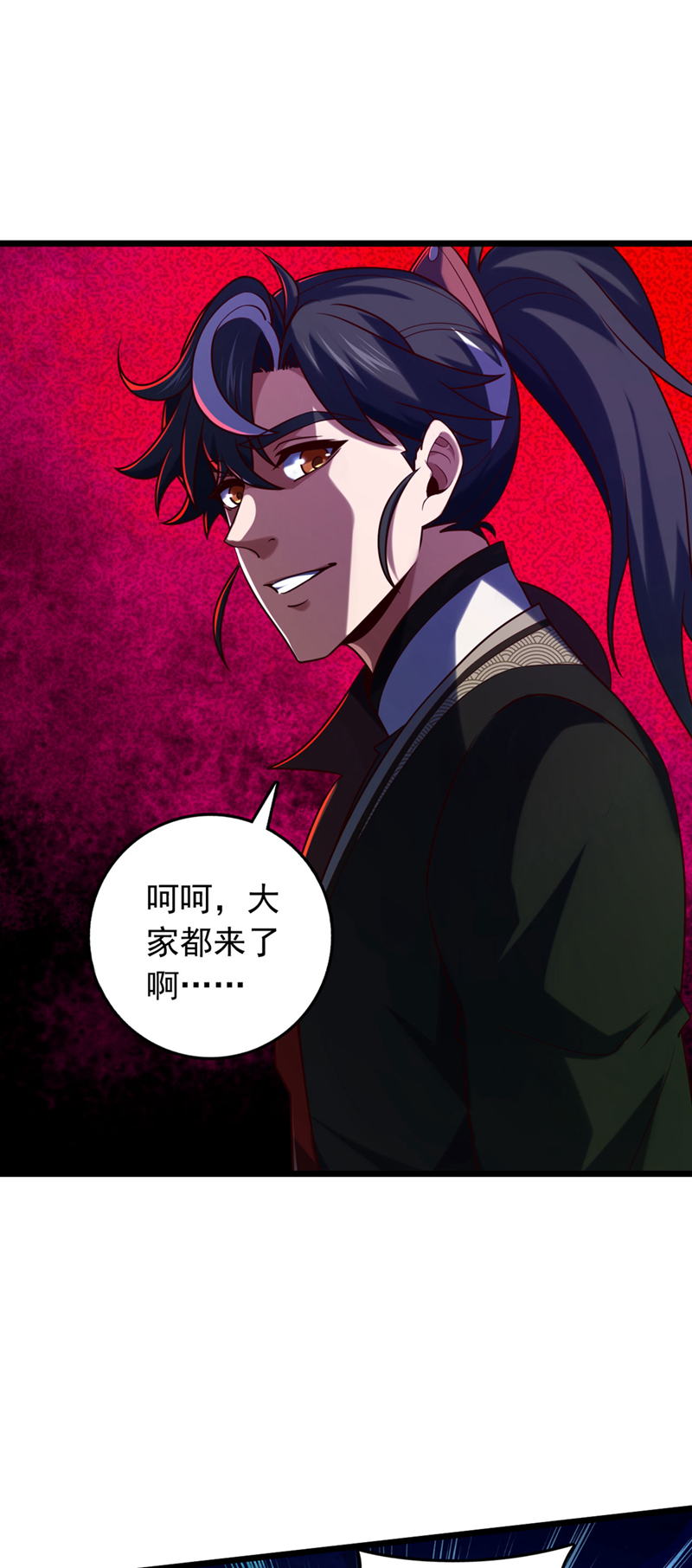第52话 看谁围剿谁！-第52话
