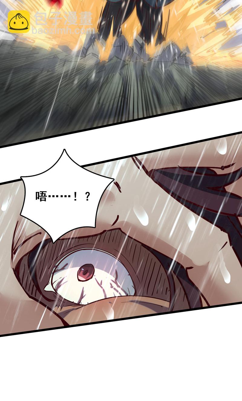 第54话 拿来你的狗命！-第54话