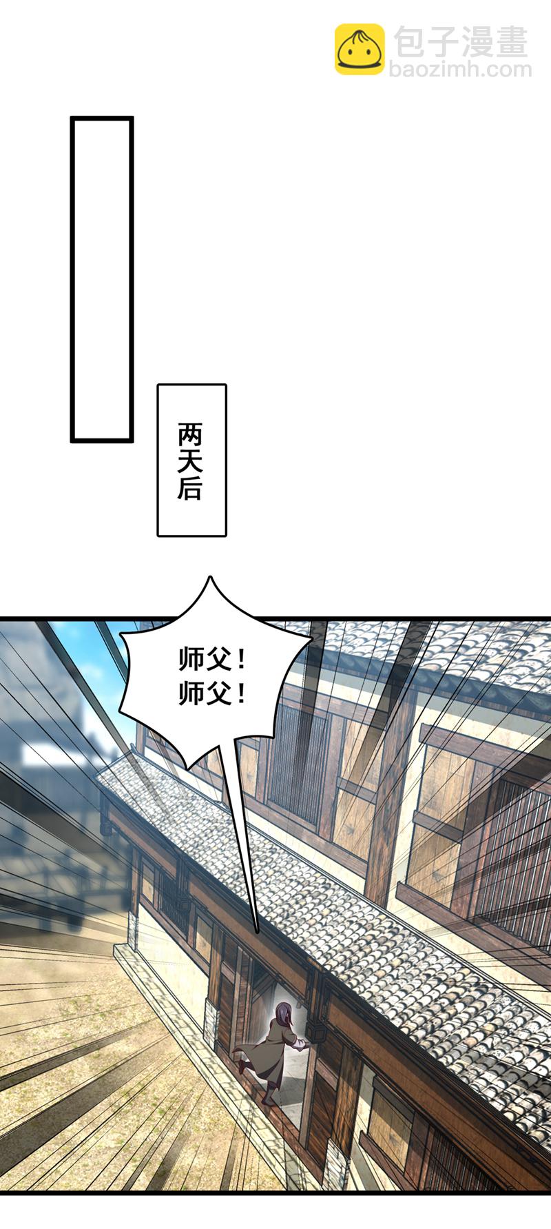 第58话 绝学就是个圈？-第58话