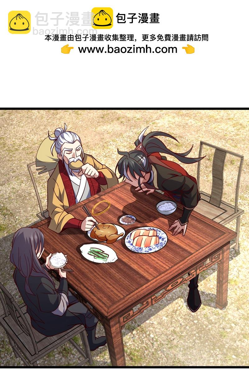 第58话 绝学就是个圈？-第58话