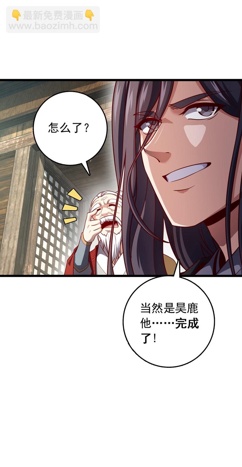 第58话 绝学就是个圈？-第58话