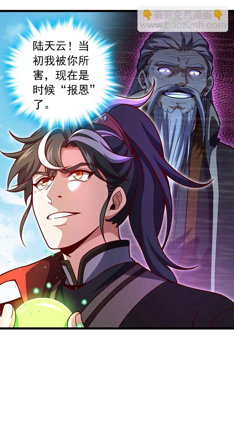 第58话 绝学就是个圈？-第58话