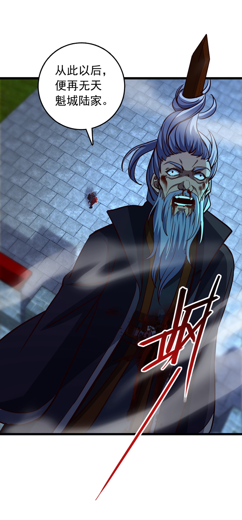 第60话 以茶代酒，送你上路-第60话
