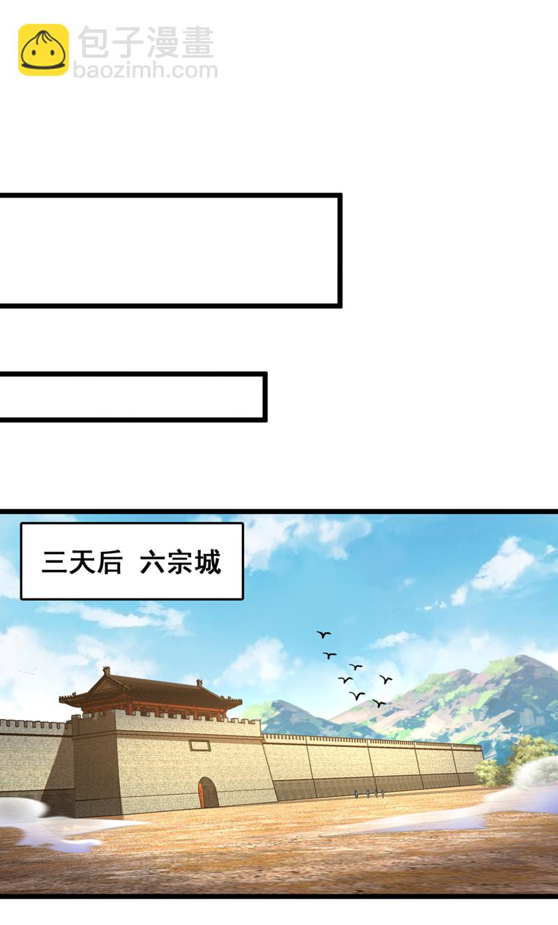第60话 以茶代酒，送你上路-第60话
