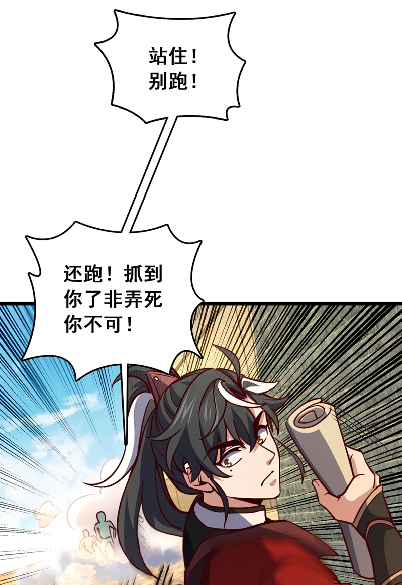 第60话 以茶代酒，送你上路-第60话