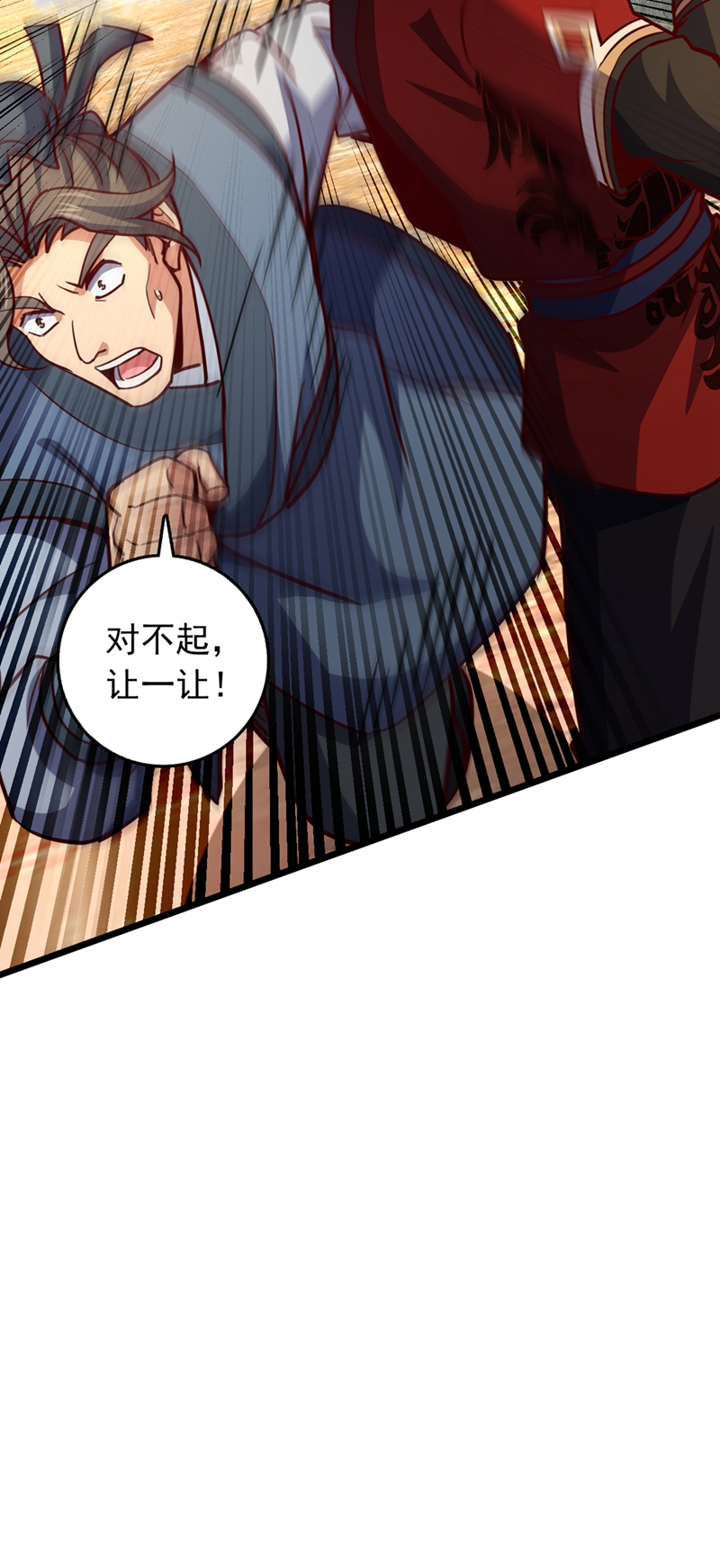 第60话 以茶代酒，送你上路-第60话