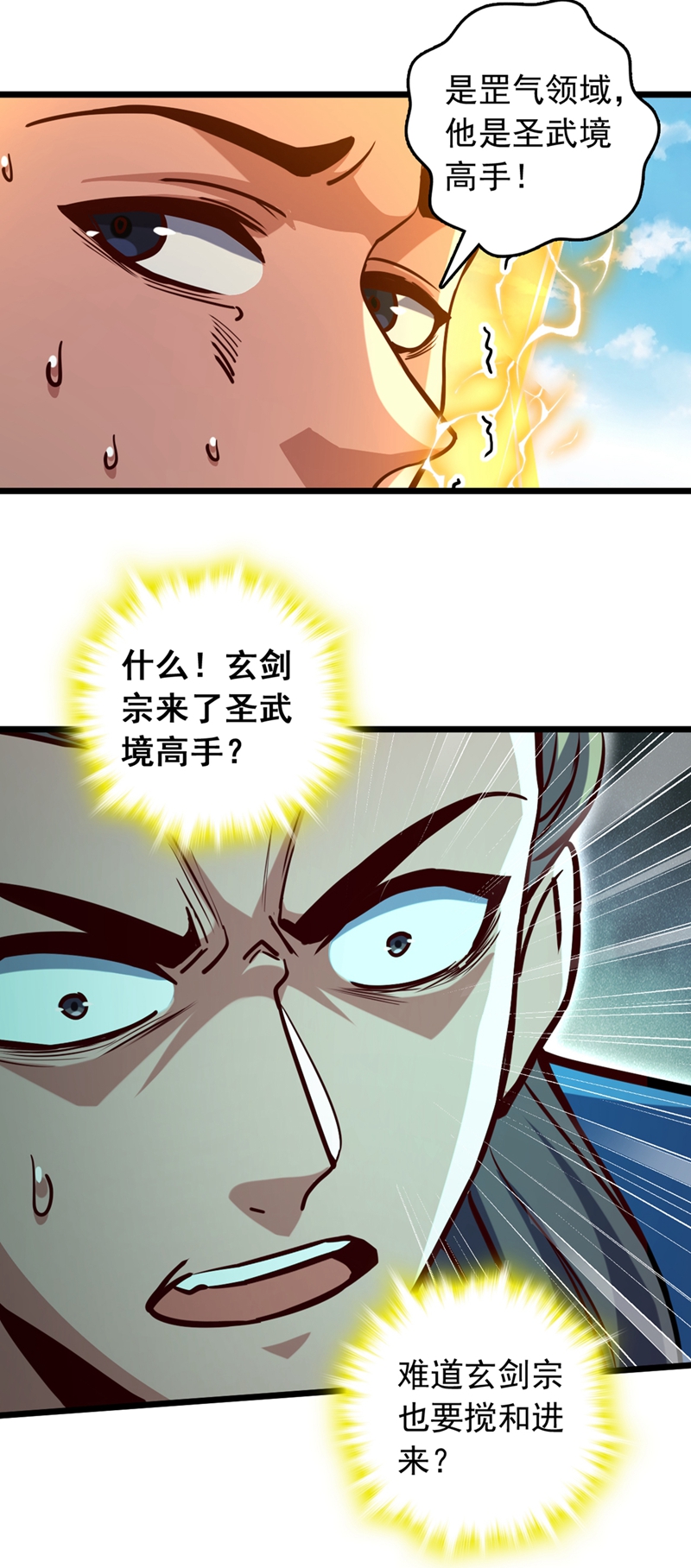 第60话 以茶代酒，送你上路-第60话