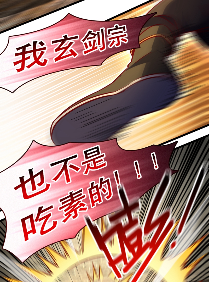 第60话 以茶代酒，送你上路-第60话