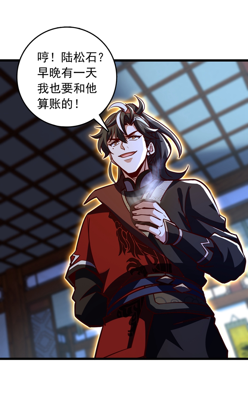 第60话 以茶代酒，送你上路-第60话