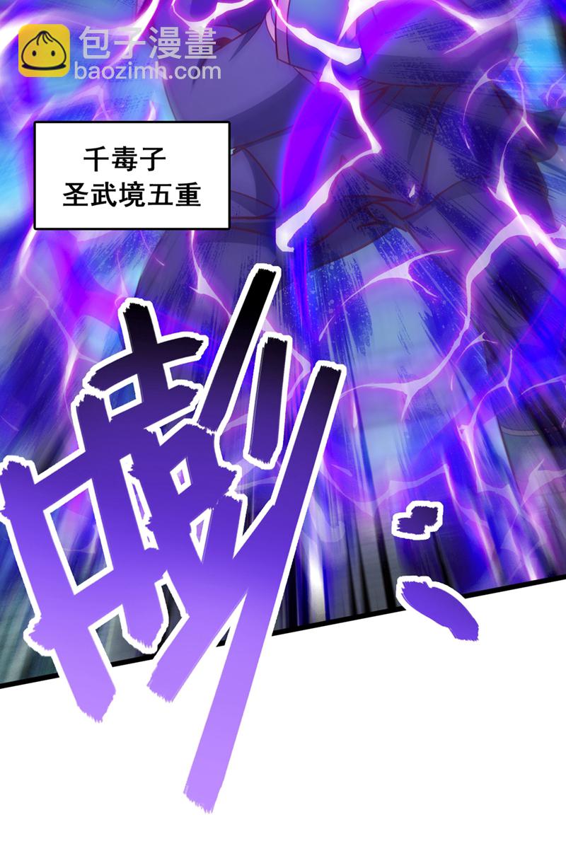第62话 杀手锏？就这？-第62话