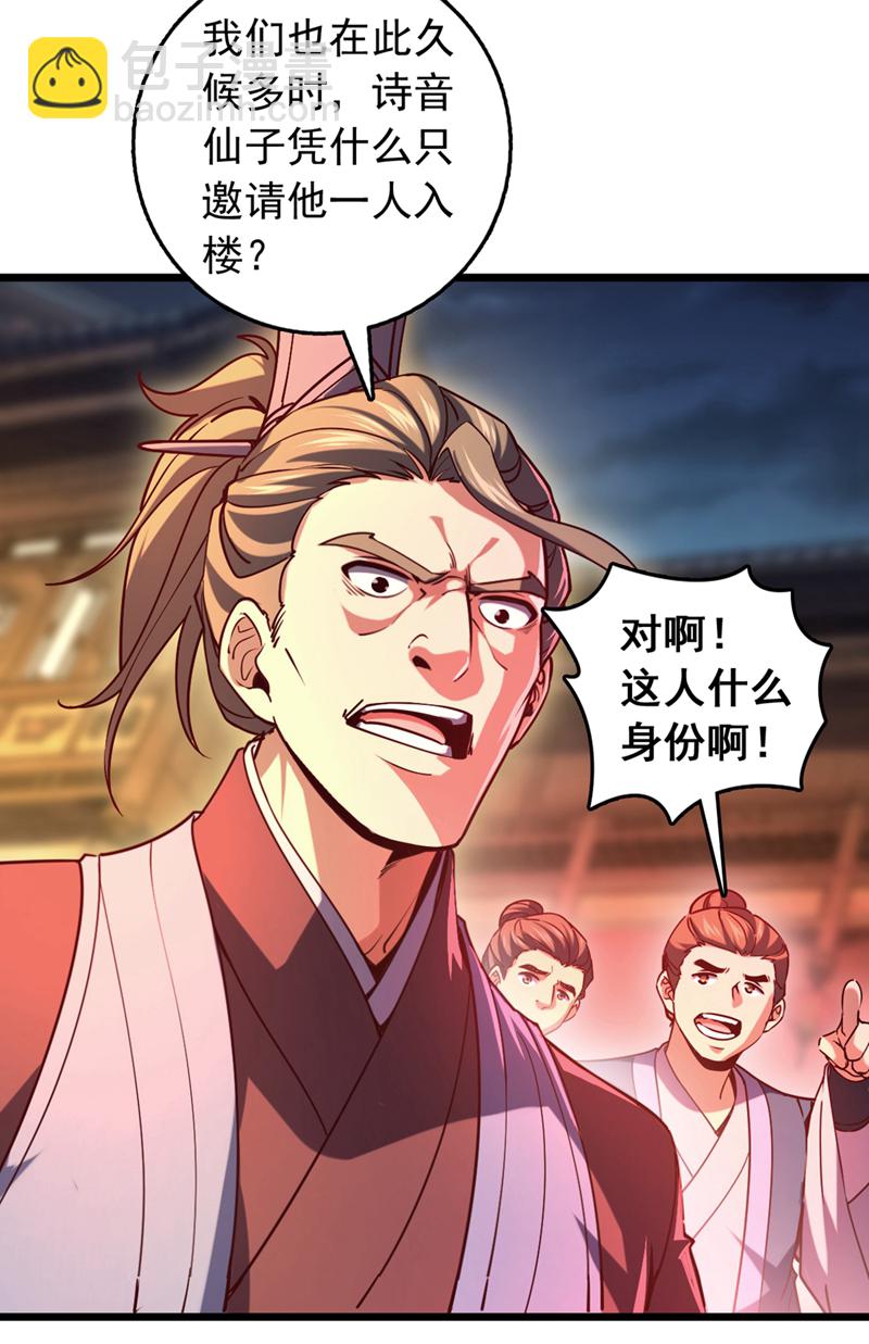 第64话 一群只会吠的孬种-第64话