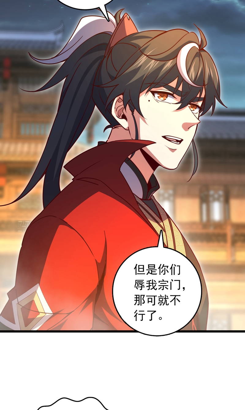 第64话 一群只会吠的孬种-第64话